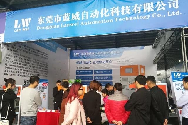 东莞市蓝威自动化科技有限公司图7