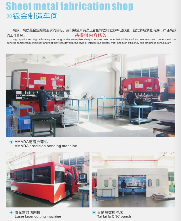 协崇精密五金（东莞）有限公司图7