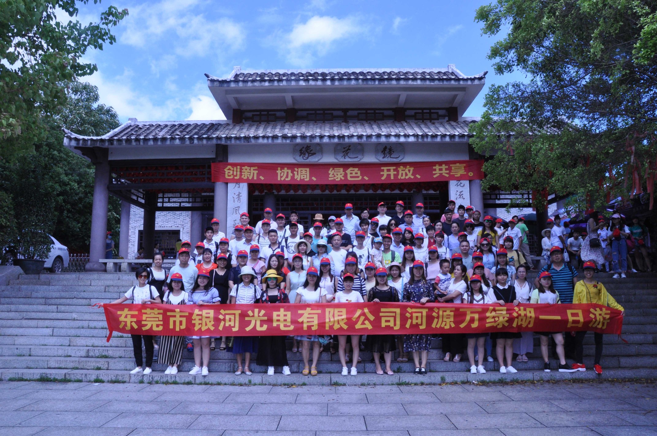 东莞市银河光电有限公司图6