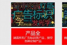 广东海晨科技有限公司图3