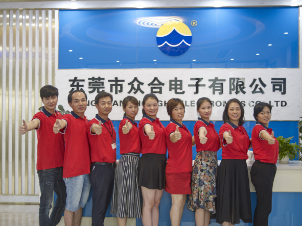 东莞市众合电子有限公司图5