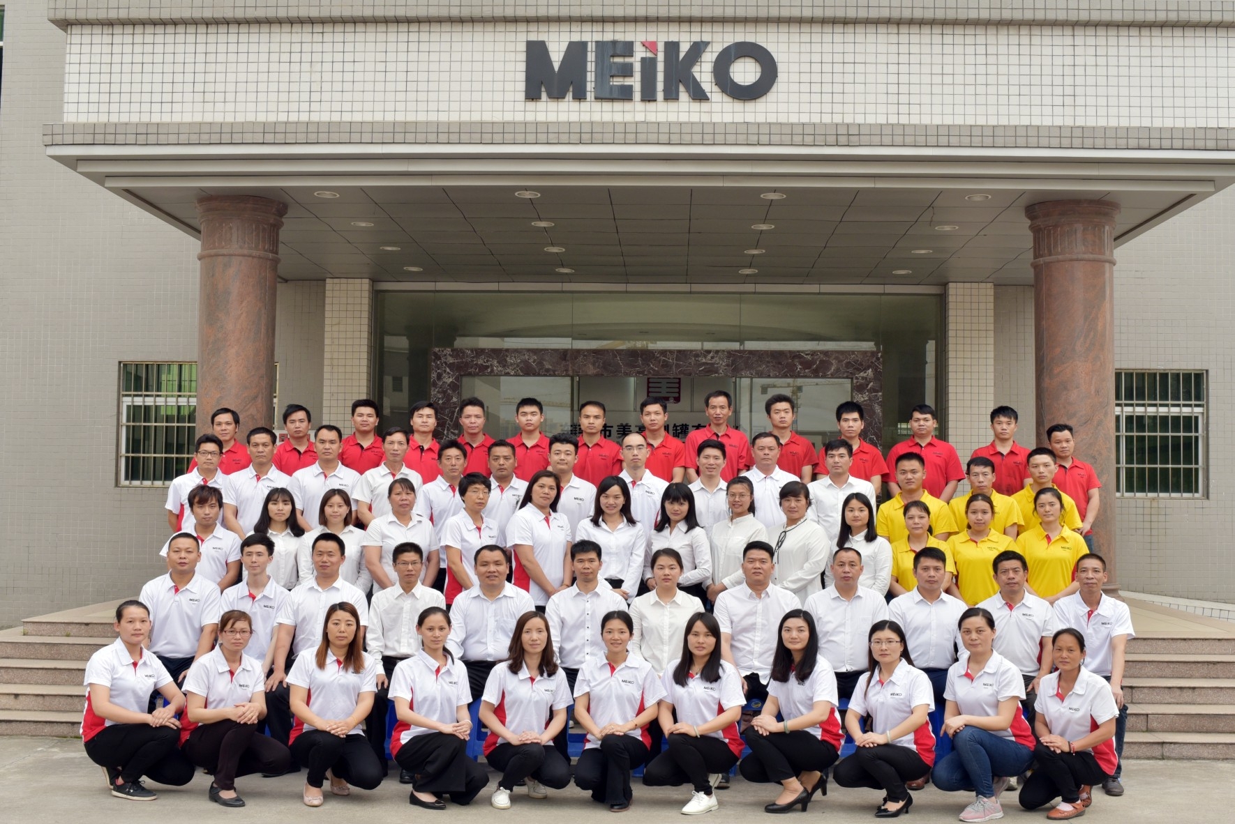 东莞市美高制罐有限公司图1