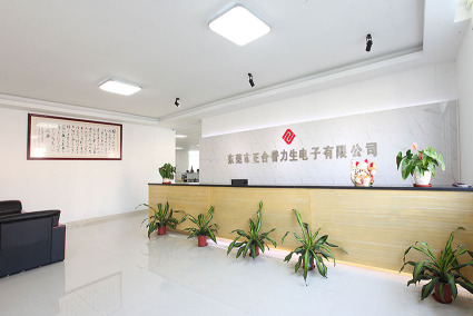 东莞市正合普力生电子有限公司图2