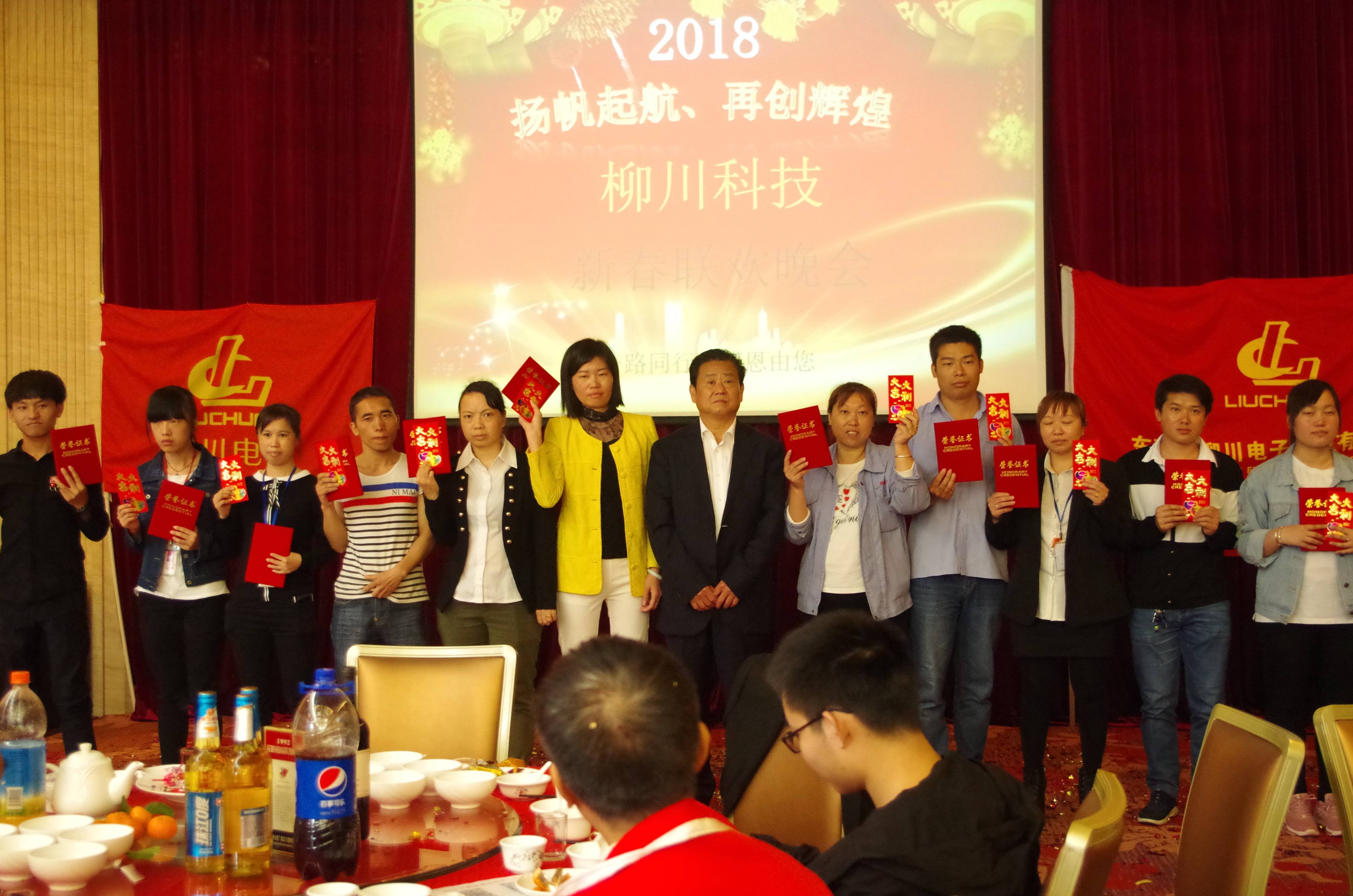 东莞市柳川电子科技有限公司图8