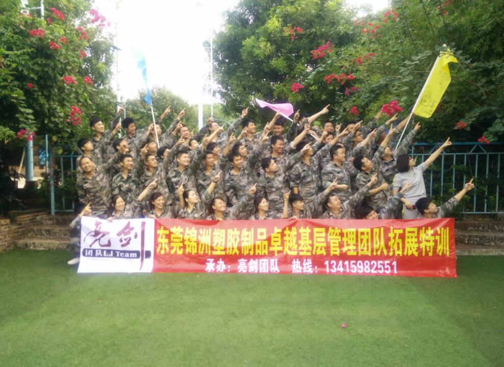 东莞市锦洲塑胶制品有限公司图5