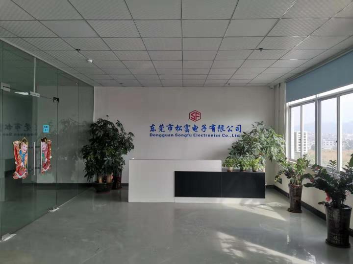 东莞市松富电子有限公司图2