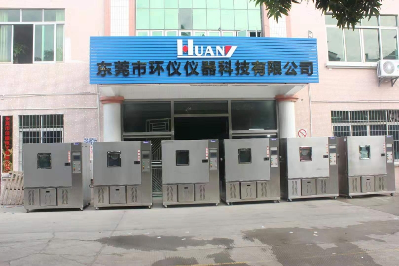 东莞市环仪仪器科技有限公司图3