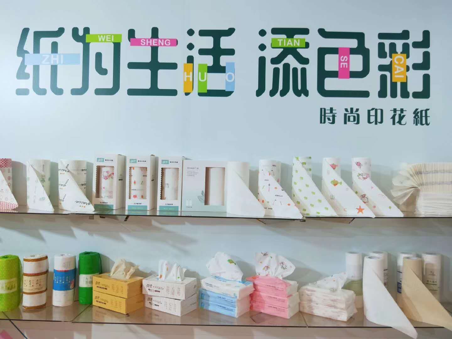 东莞市昌泰纸业有限公司图5