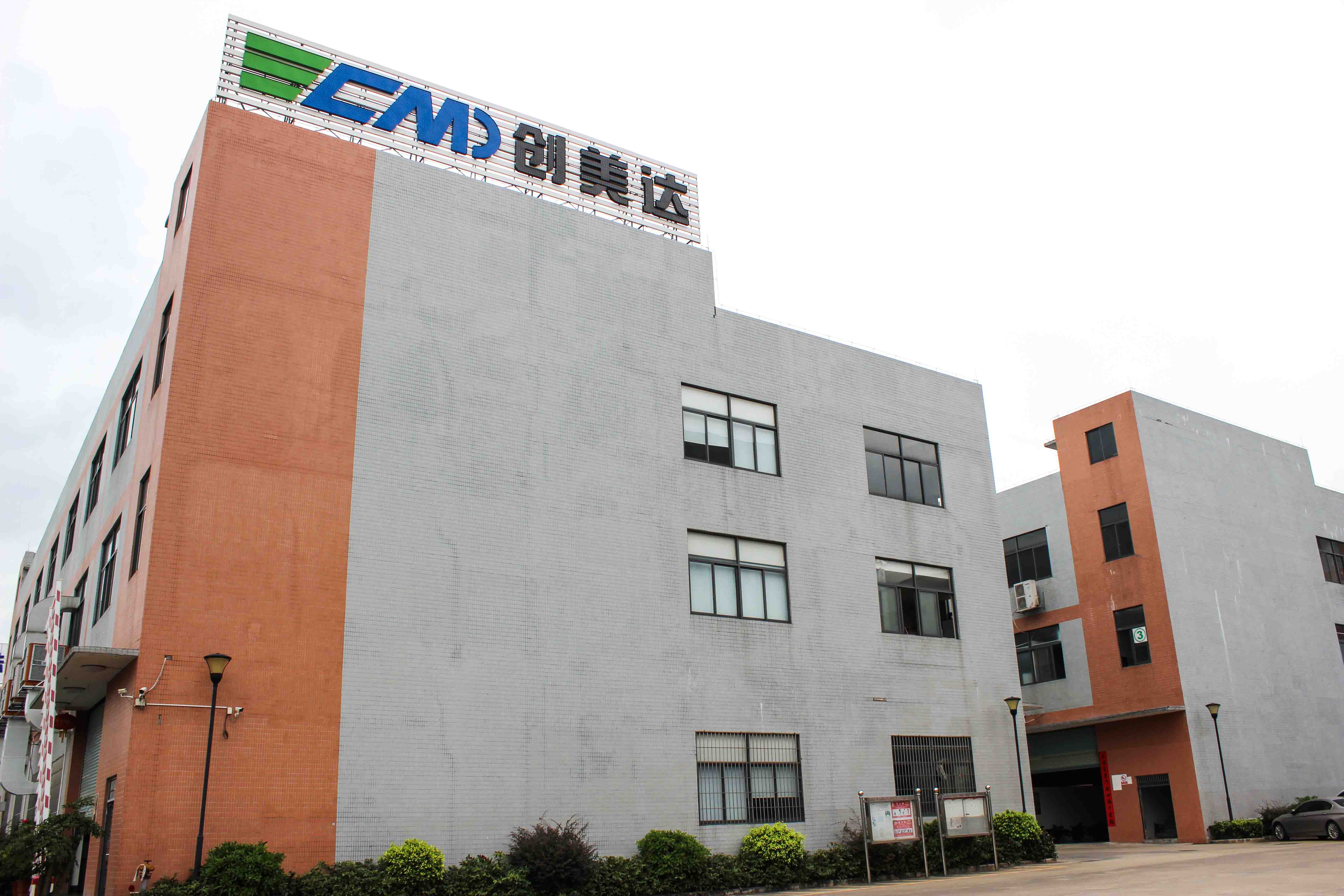 佛山市创美达橡塑五金制品有限公司图1