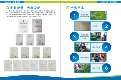 东莞市福莱利机械科技有限公司图2