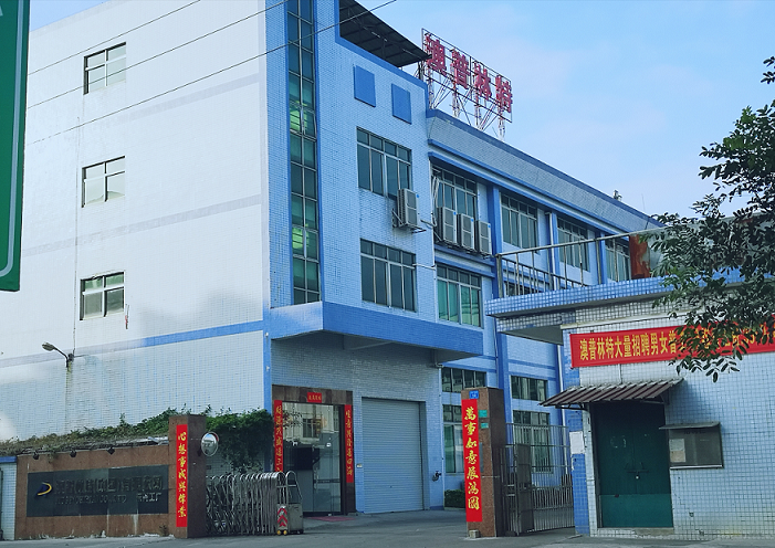 东莞澳普林特精密电子有限公司图2