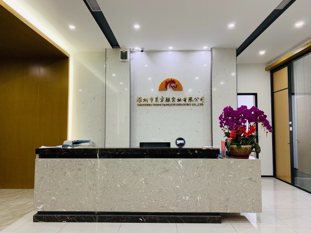 深圳市东方骏实业有限公司东莞分公司图1