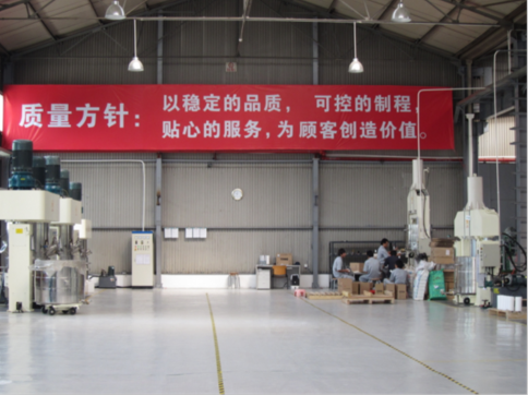 东莞市度邦电子科技有限公司图1