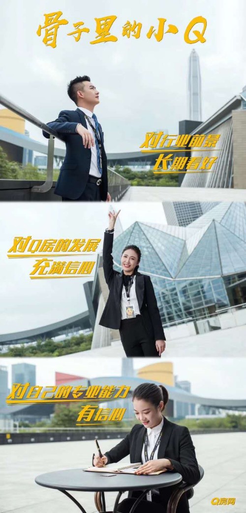 东莞市世华房地产经纪有限公司虎门连升分公司图5