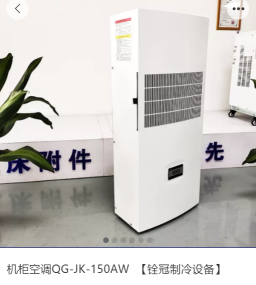 广东铨冠智能科技有限公司图7