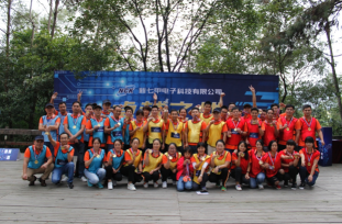 东莞市新七甲电子科技有限公司图8