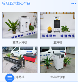 广东铨冠智能科技有限公司图4