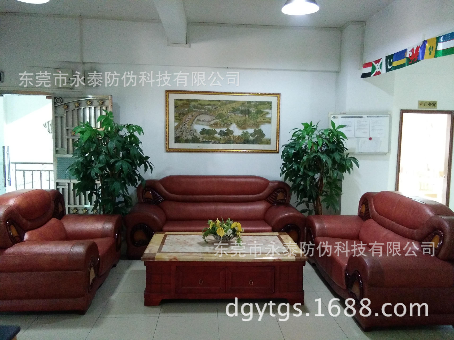 东莞市永泰防伪科技有限公司图1