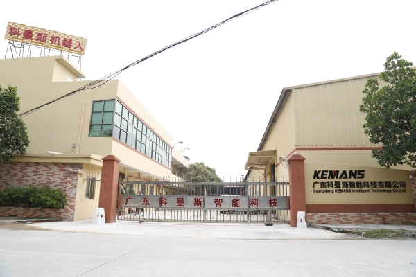 广东科曼斯智能科技有限公司图1