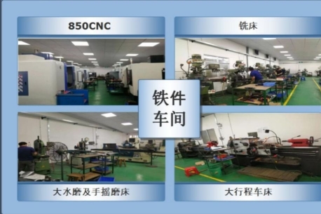 东莞市鑫锐源机械科技有限公司图6