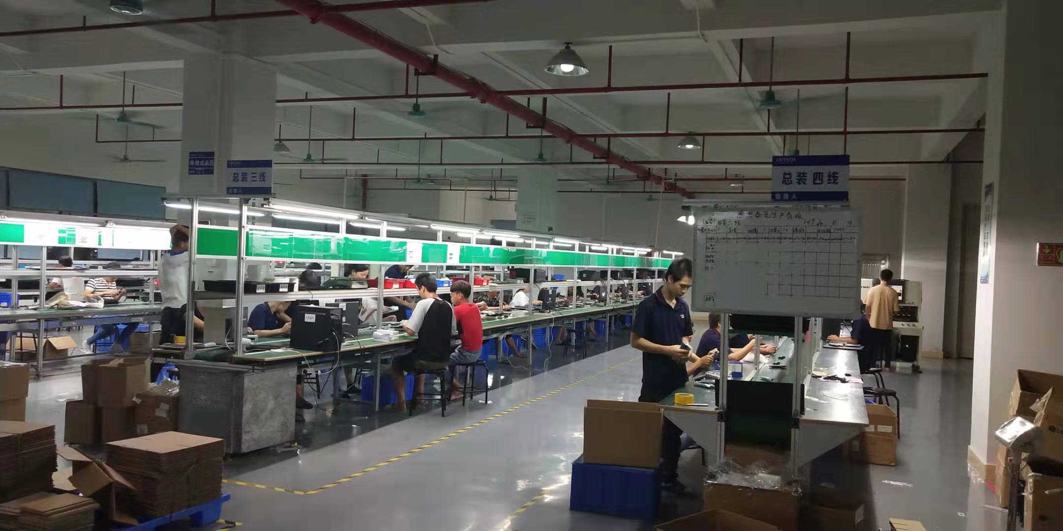 东莞市思恩泰克电子科技有限公司图9