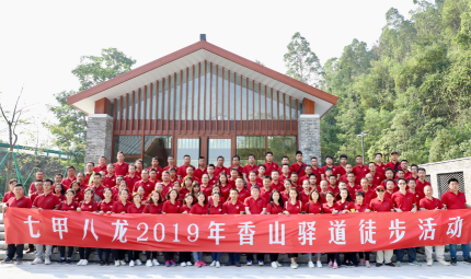 东莞市新七甲电子科技有限公司图6