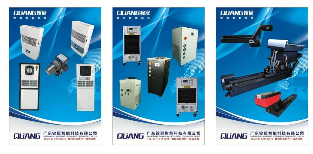 广东铨冠智能科技有限公司图3