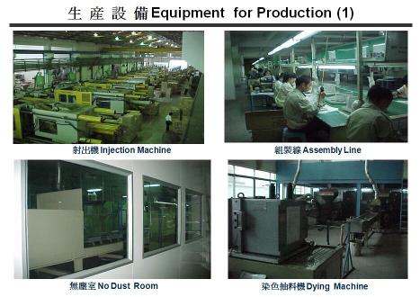 金祥塑胶五金制品（东莞）有限公司图3