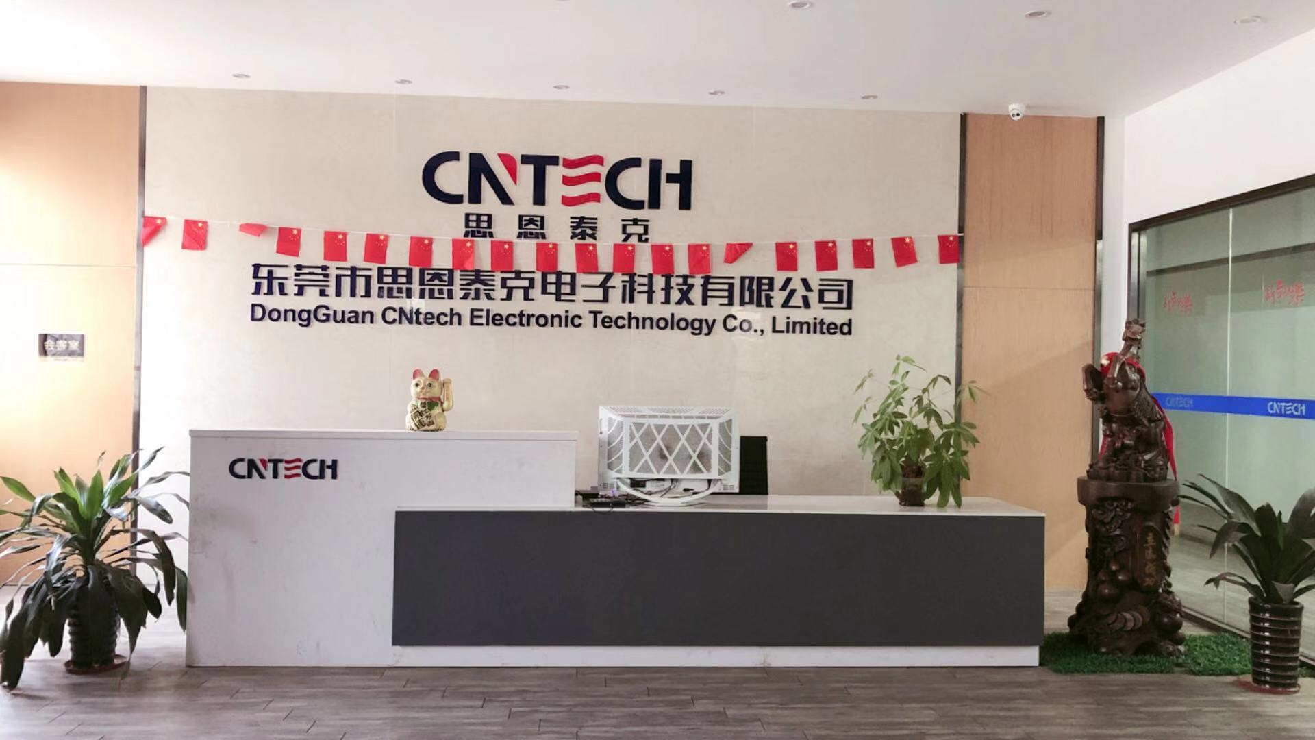 东莞市思恩泰克电子科技有限公司图3