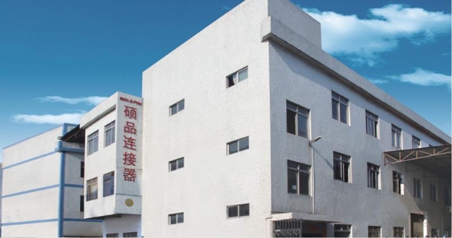 东莞市硕品电子有限公司图1