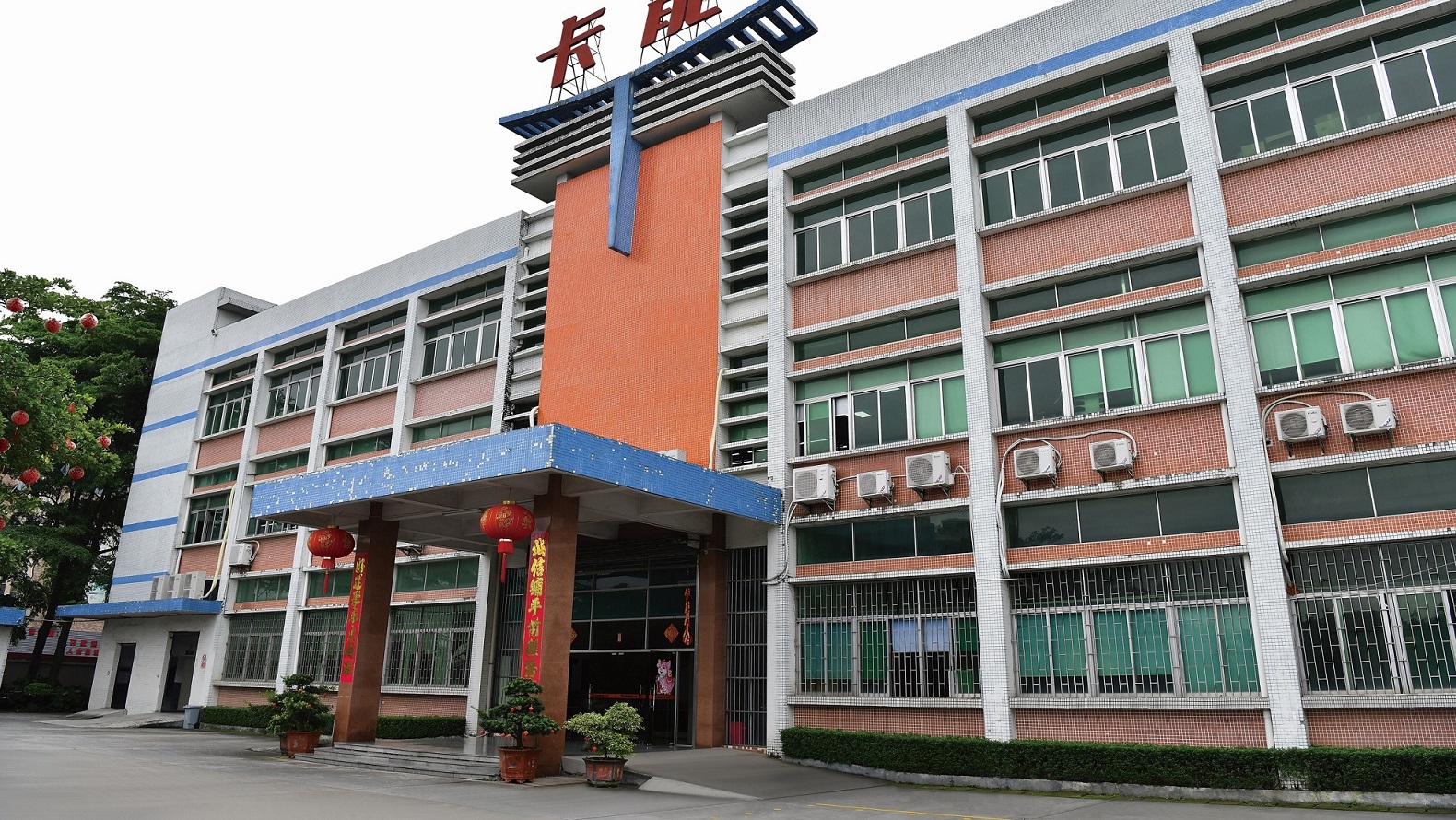 东莞市卡能电子有限公司图2