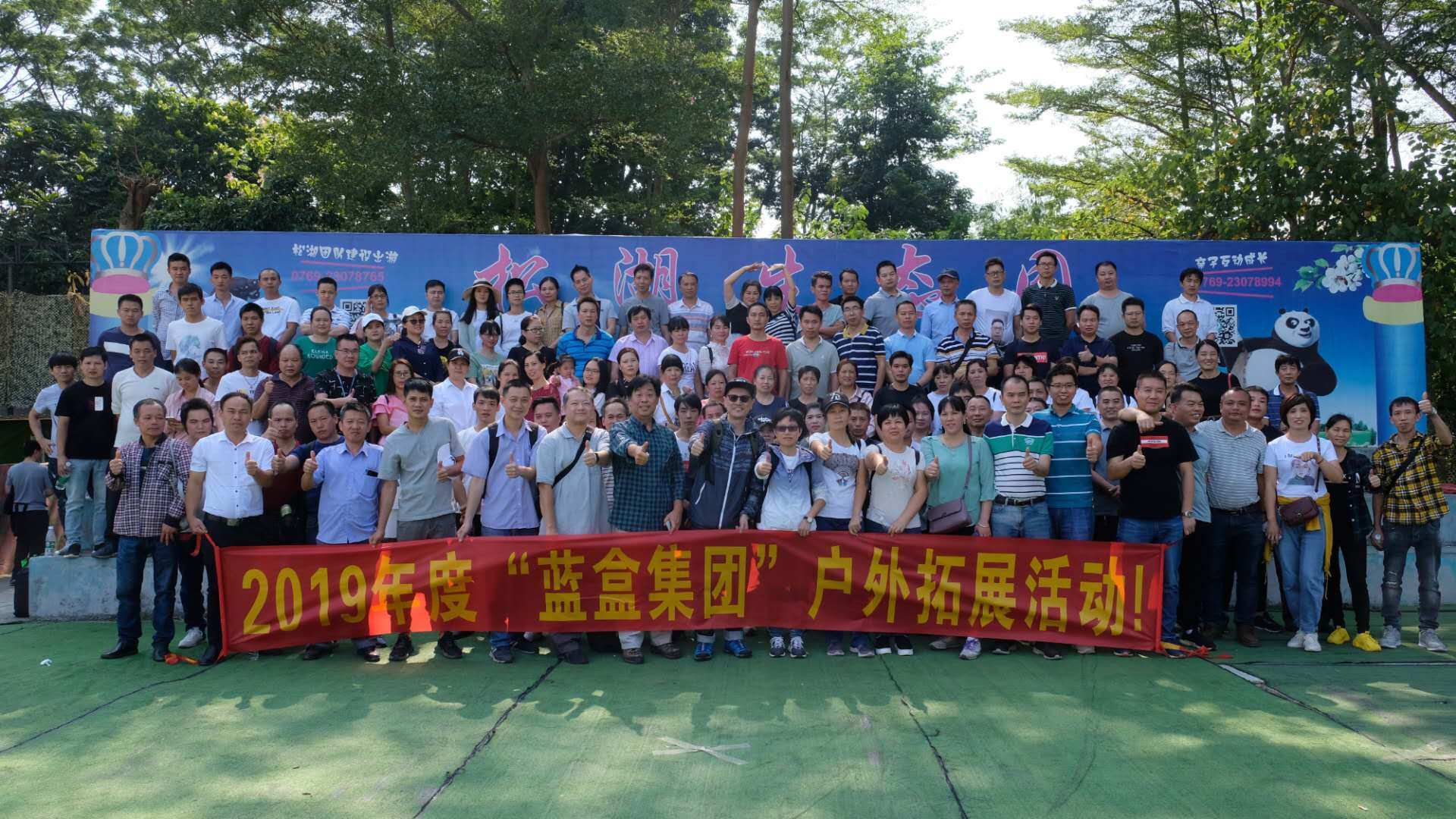 东莞祥兴玩具有限公司图2