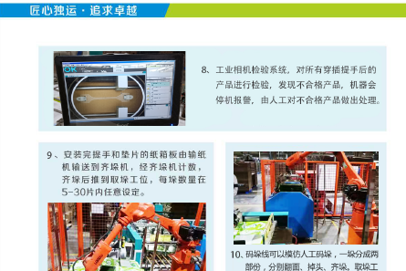 东莞市福莱利机械科技有限公司图4