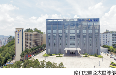 深圳华先智造科技有限公司图6