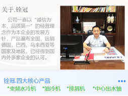 广东铨冠智能科技有限公司图1