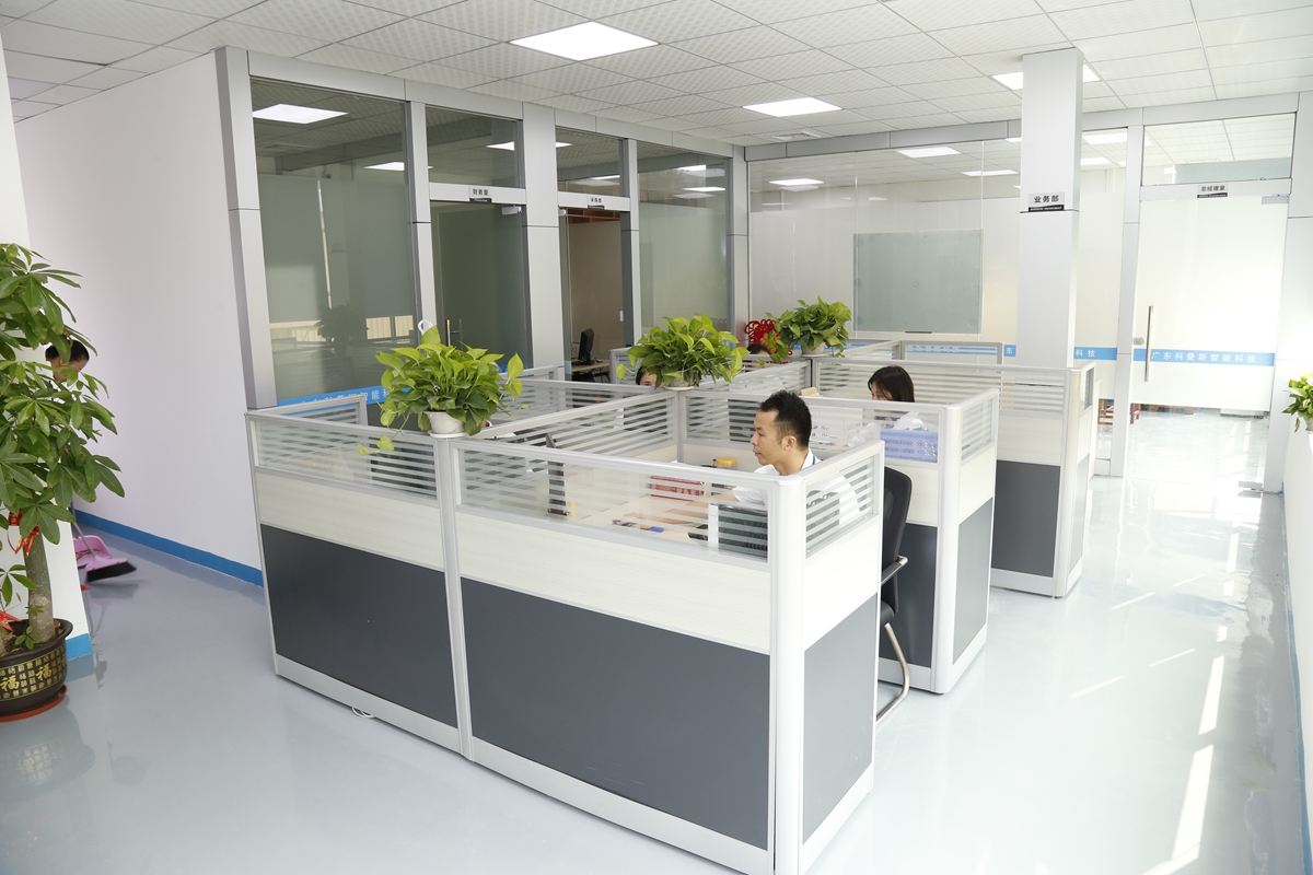 广东科曼斯智能科技有限公司图2