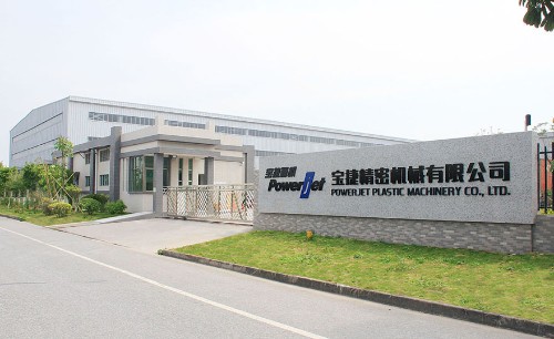 佛山市宝捷精密机械有限公司图1