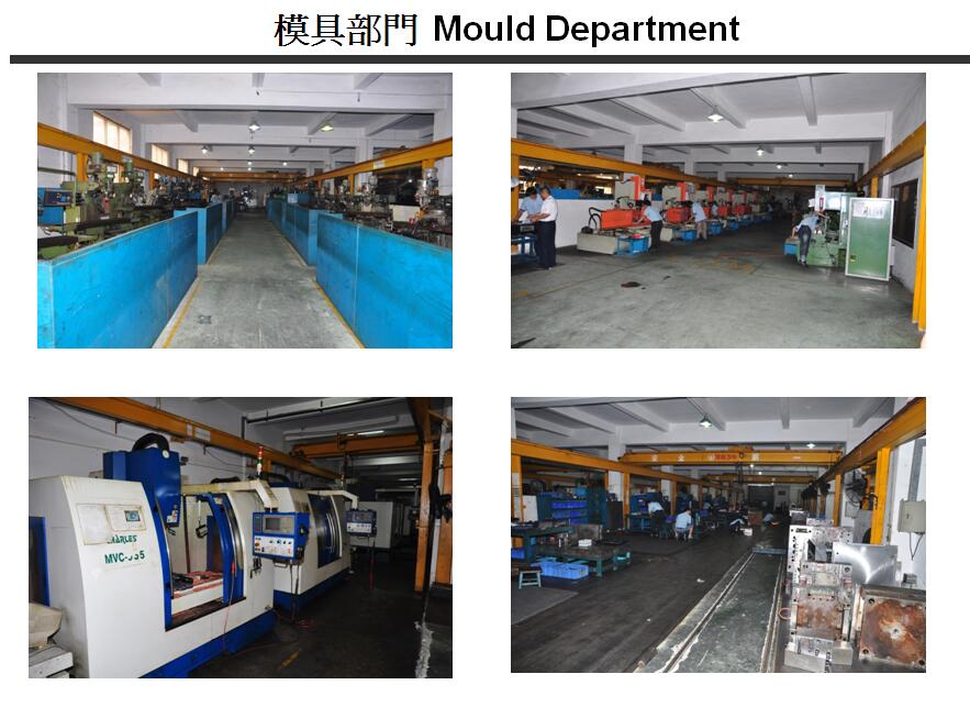 金祥塑胶五金制品（东莞）有限公司图6