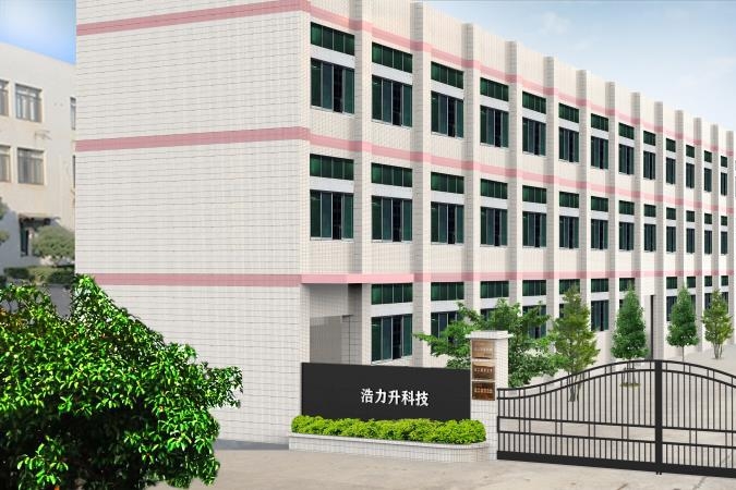 东莞市浩力升电子科技有限公司图4