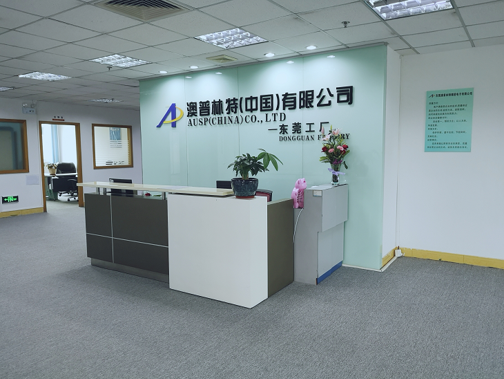 东莞澳普林特精密电子有限公司图4