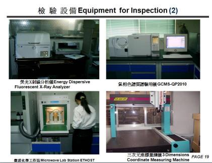 金祥塑胶五金制品（东莞）有限公司图8