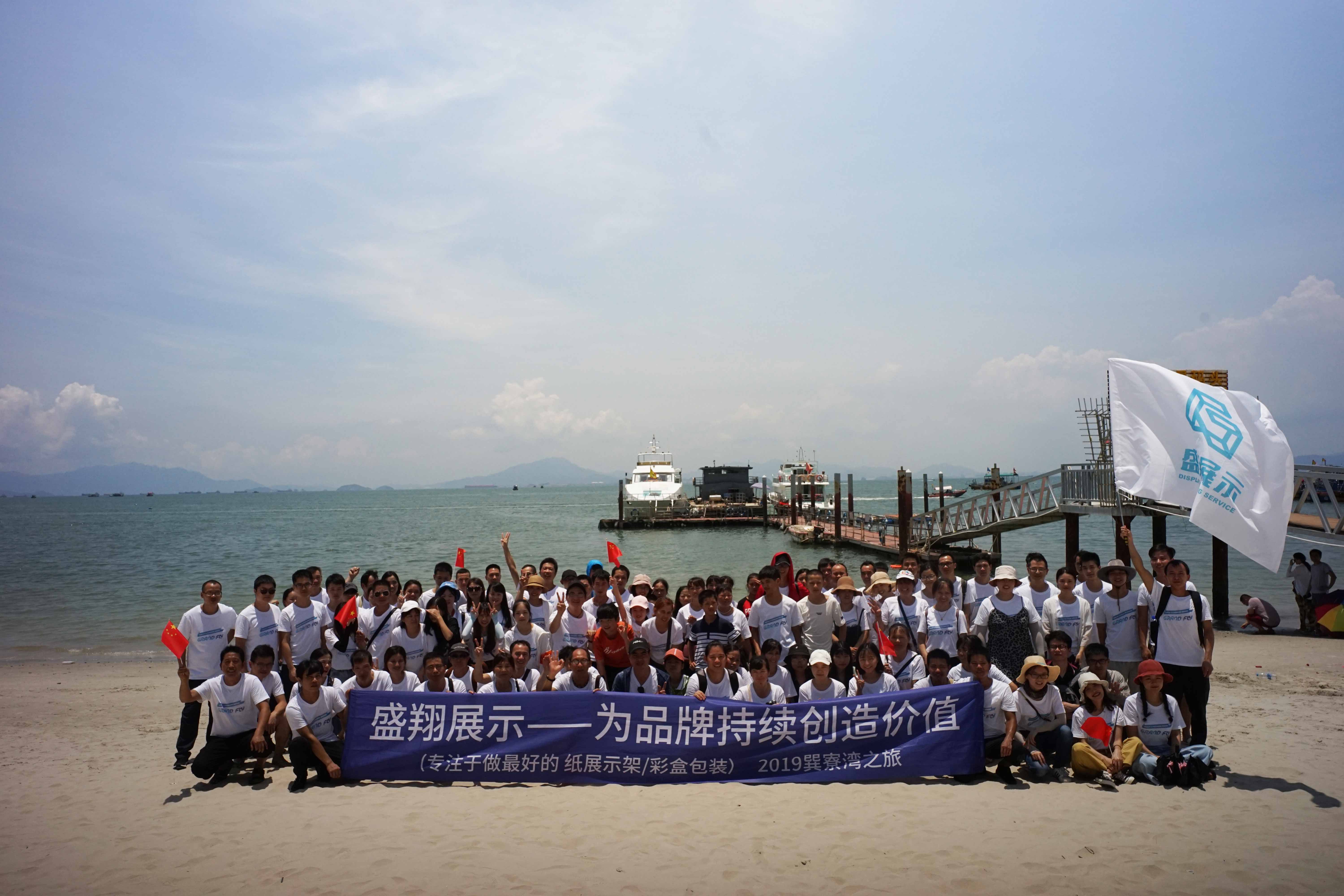 东莞市盛翔展示包装有限公司图2