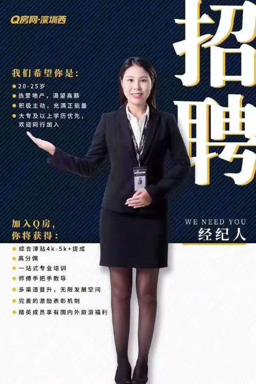 东莞市世华房地产经纪有限公司虎门连升分公司图1