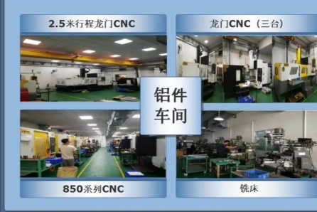东莞市鑫锐源机械科技有限公司图5