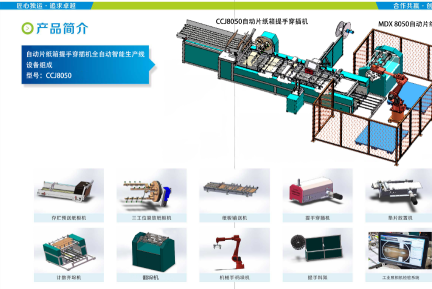 东莞市福莱利机械科技有限公司图3