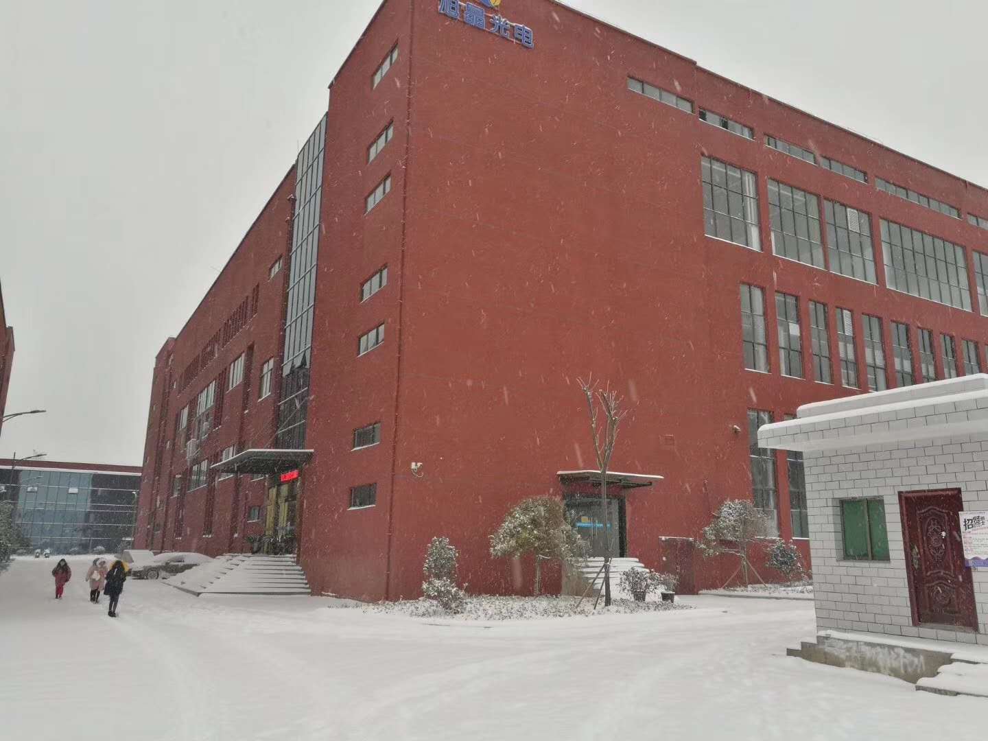 东莞市旭晶光电科技有限公司图2