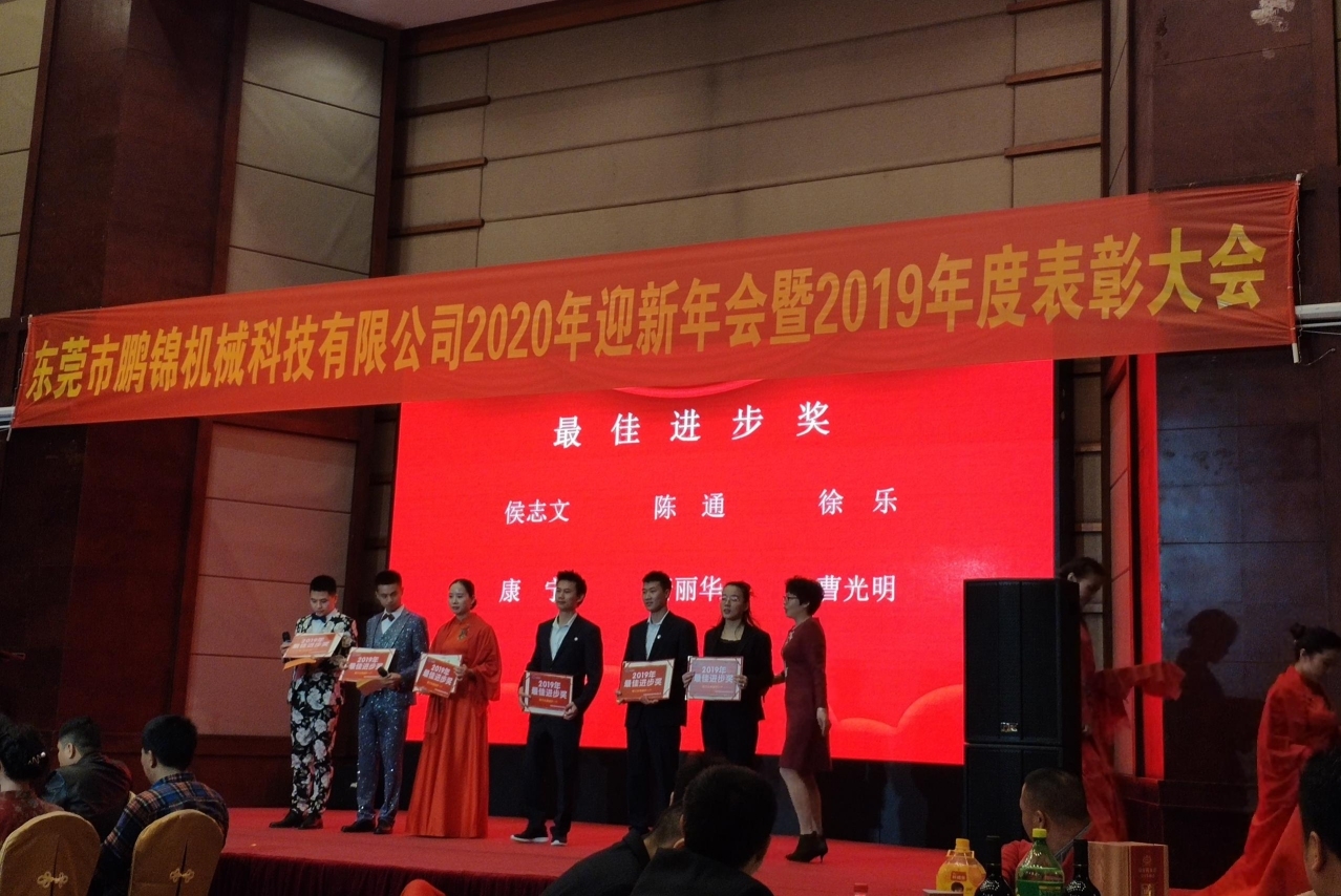 东莞市鹏锦机械科技有限公司图8