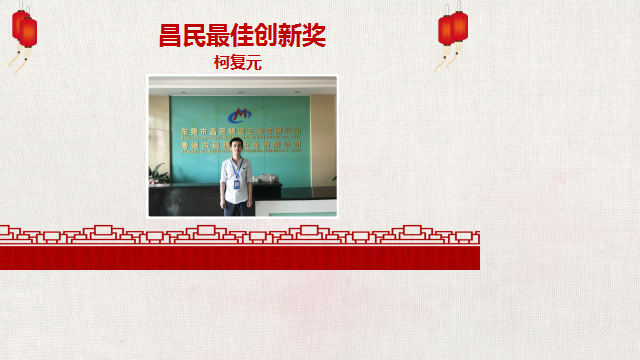 东莞市昌民精密五金有限公司图5