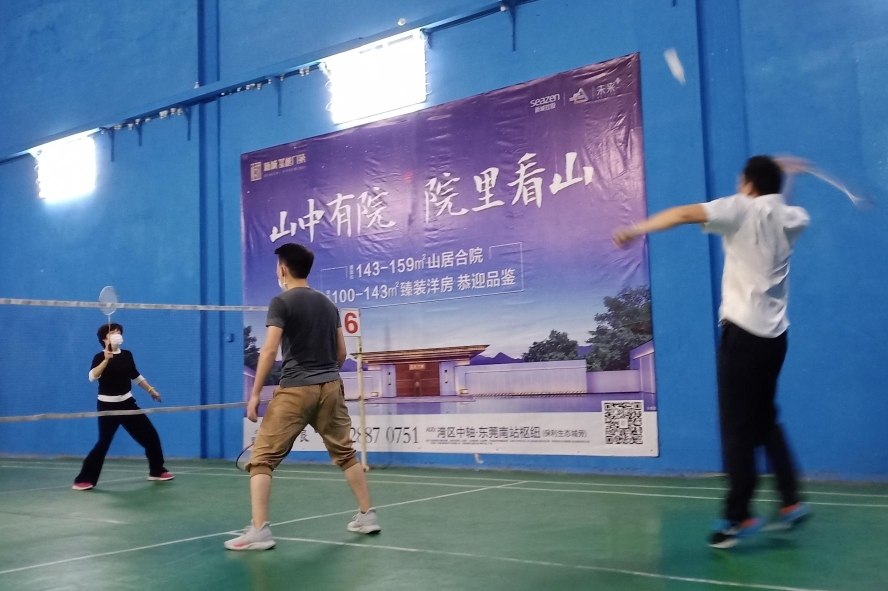 东莞市鹏锦机械科技有限公司图9