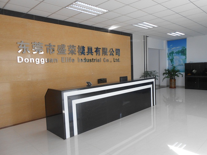 东莞市盛铭模具有限公司图9